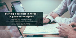 Starting a Business in Korea : A guide for foreigners